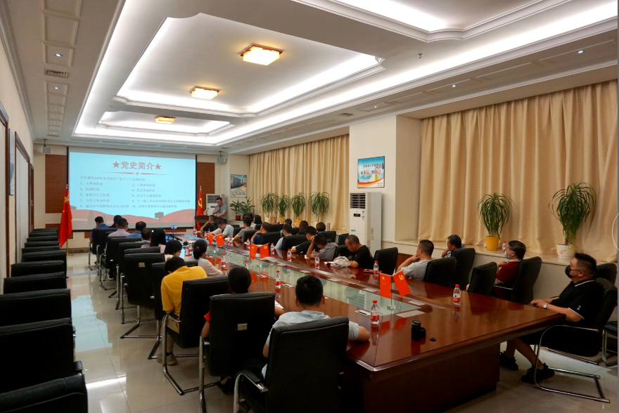 永发集团党支部开展“书记讲党课暨党史学习教育”党日活动