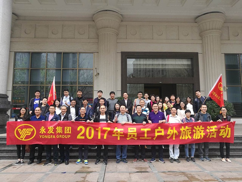永发集团组织员工河源御临门温泉渡假村旅游