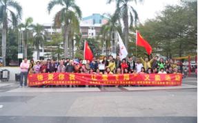 “情聚你我•让爱飞翔”义卖活动