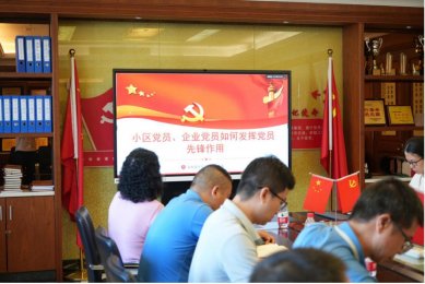 书记讲党课:党建就是生产力，党建就是凝聚力——小区党员、企业党员如何发