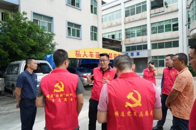 永发集团党总支组织各党支部书记及党员一起协助企业做好防台风防御工作