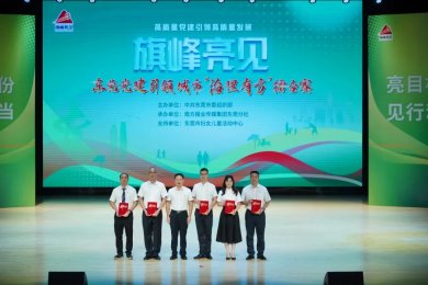 喜报！塘厦镇隆福花园党支部荣获旗峰亮见——城市“治理有方”擂台赛金榜！