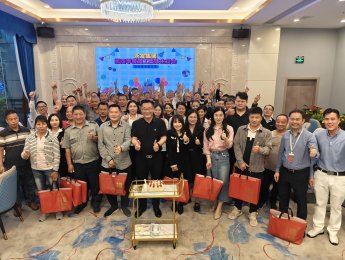 共享喜悦，共筑美好 ——永发集团举办第四季度集体员工生日会
